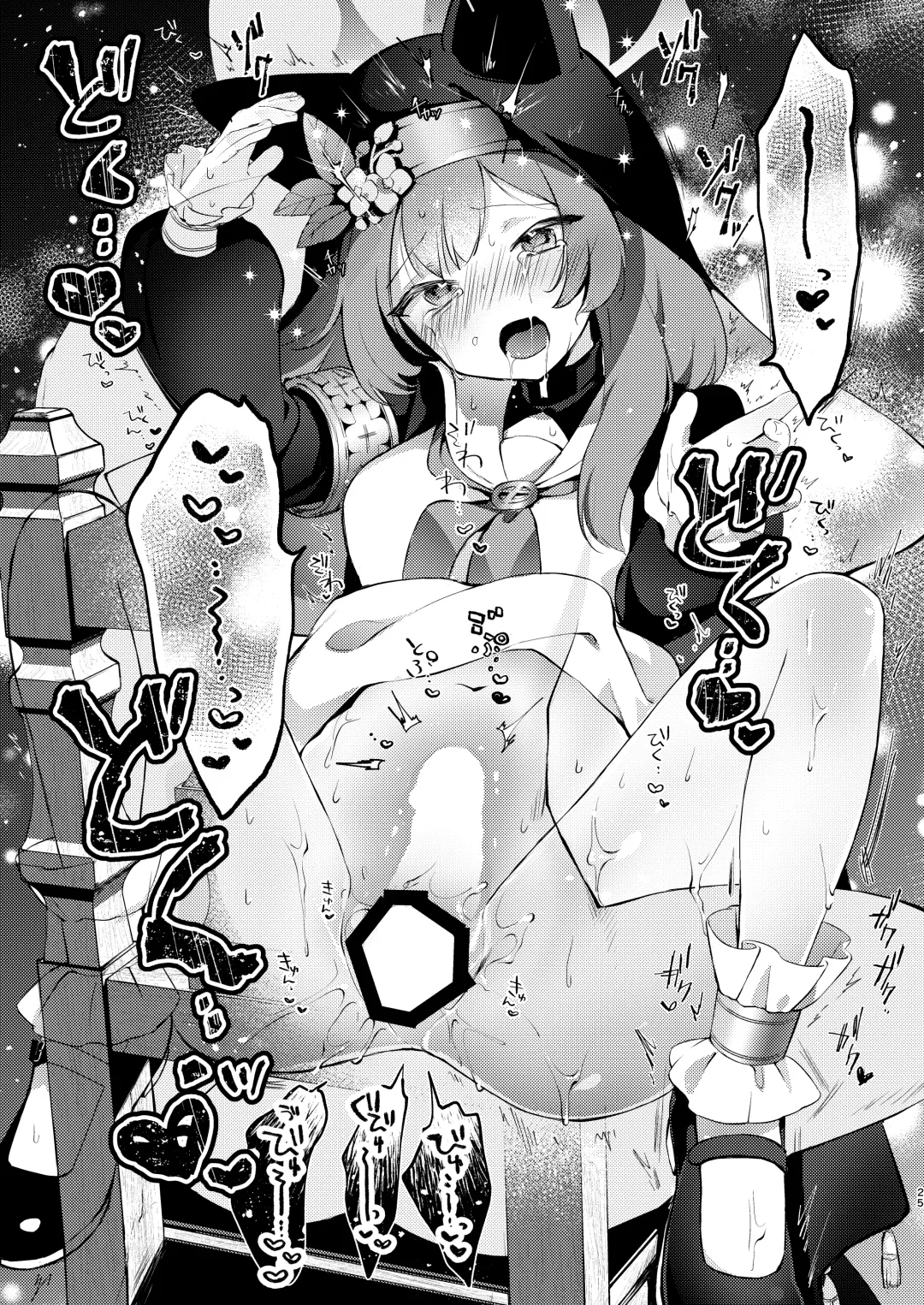 [Yuunagi Show] Kourin no Kobako -Hikari no Kobako- Fhentai - Page 24