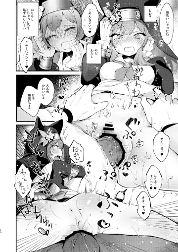 [Yuunagi Show] Kourin no Kobako -Hikari no Kobako- Fhentai - Page 19