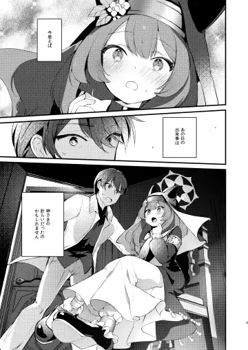 [Yuunagi Show] Kourin no Kobako -Hikari no Kobako- Fhentai - Page 4