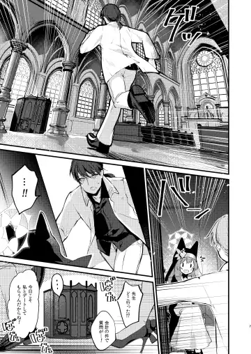 [Yuunagi Show] Kourin no Kobako -Hikari no Kobako- Fhentai - Page 6