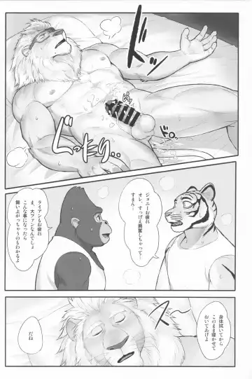 [Madwak] WILD HONEY Fhentai - Page 25