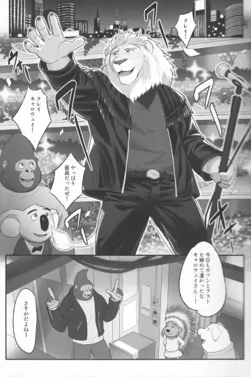 [Madwak] WILD HONEY Fhentai - Page 4