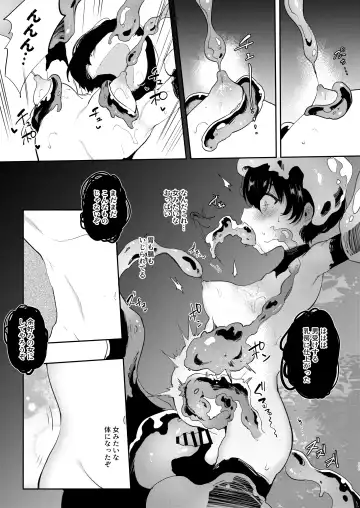 [Panbai] TS Yuusha Akuochi Fhentai - Page 10