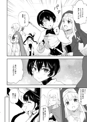 [Panbai] TS Yuusha Akuochi Fhentai - Page 3