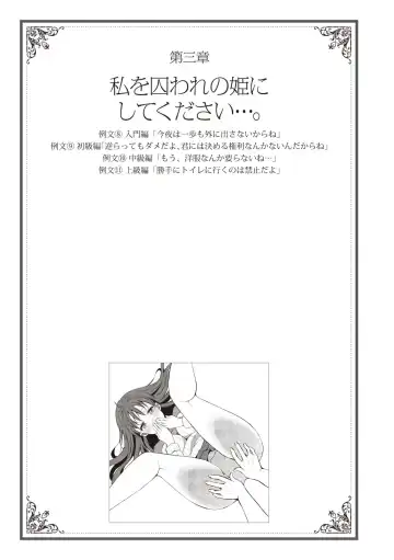 私の妄想、かなえてください…。 Fhentai - Page 39