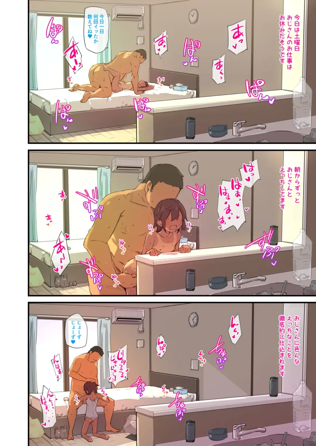 [Yanagi Yuu] NekoNekoNote10 Iedeshoujo Jitakuni Tsurekomi Choukyou Sex Fhentai - Page 10