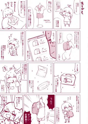 [Yanagi Yuu] NekoNekoNote10 Iedeshoujo Jitakuni Tsurekomi Choukyou Sex Fhentai - Page 21