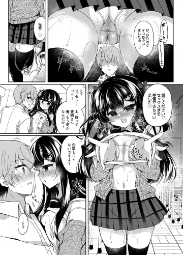 [Suzunone Rena] Namaiki Mesugaki ni Saimin Shidou 5 ~Wakarase Kanryou~ Fhentai - Page 12