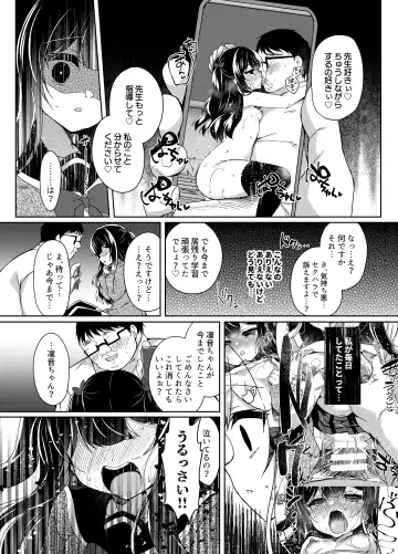 [Suzunone Rena] Namaiki Mesugaki ni Saimin Shidou 5 ~Wakarase Kanryou~ Fhentai - Page 29
