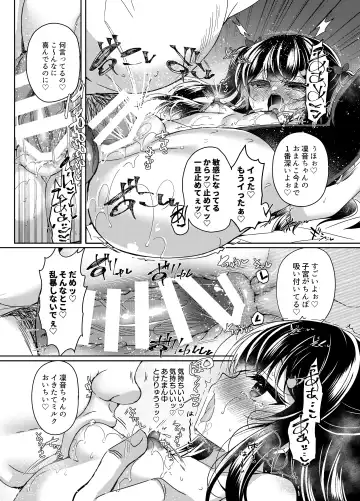 [Suzunone Rena] Namaiki Mesugaki ni Saimin Shidou 5 ~Wakarase Kanryou~ Fhentai - Page 36