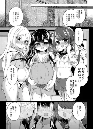 [Suzunone Rena] Namaiki Mesugaki ni Saimin Shidou 5 ~Wakarase Kanryou~ Fhentai - Page 39
