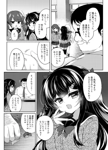 [Suzunone Rena] Namaiki Mesugaki ni Saimin Shidou 5 ~Wakarase Kanryou~ Fhentai - Page 6