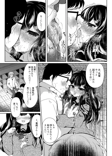 [Suzunone Rena] Namaiki Mesugaki ni Saimin Shidou 5 ~Wakarase Kanryou~ Fhentai - Page 9