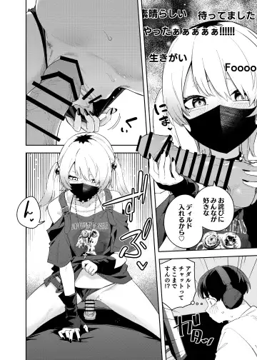 [Shobu] Rinjin wa Yuumei Haishinsha 4-ninme Fhentai - Page 20