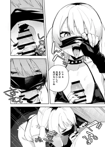 [Shobu] Rinjin wa Yuumei Haishinsha 4-ninme Fhentai - Page 32