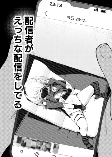 [Shobu] Rinjin wa Yuumei Haishinsha 4-ninme Fhentai - Page 4