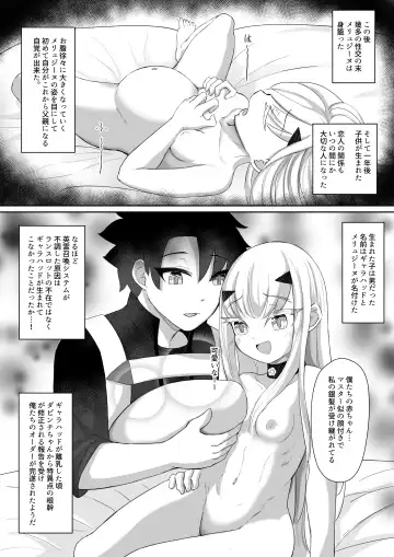 [Reon Hikiu] FujiMelu Maryoku Kyoukyuu My Love Albion Fhentai - Page 34