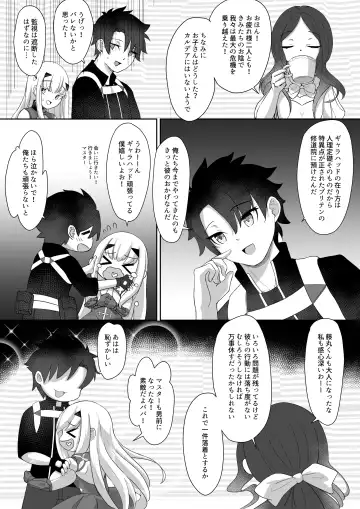 [Reon Hikiu] FujiMelu Maryoku Kyoukyuu My Love Albion Fhentai - Page 35