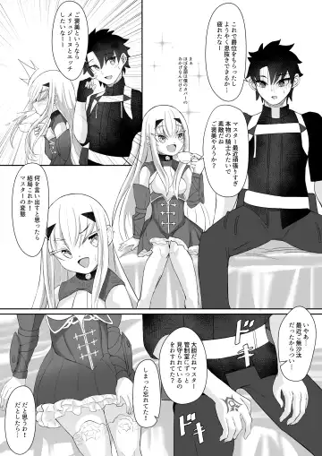 [Reon Hikiu] FujiMelu Maryoku Kyoukyuu My Love Albion Fhentai - Page 4
