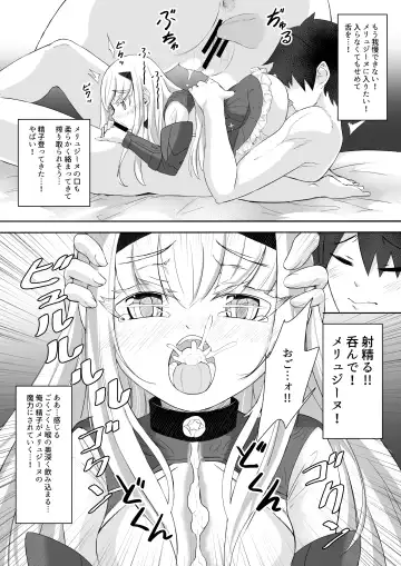 [Reon Hikiu] FujiMelu Maryoku Kyoukyuu My Love Albion Fhentai - Page 8