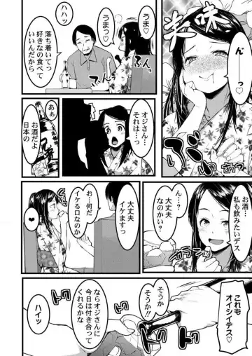 [Kiryu Masumi] Keshikaran Karada no Mei o Bureikou de Yaritai Houdai! ~Oji-san, Nippon Bunka o Oshieru to Shoushite Mei ni Hamechaimashita!~ 1-3 Fhentai - Page 15