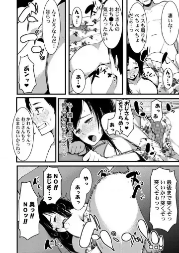 [Kiryu Masumi] Keshikaran Karada no Mei o Bureikou de Yaritai Houdai! ~Oji-san, Nippon Bunka o Oshieru to Shoushite Mei ni Hamechaimashita!~ 1-3 Fhentai - Page 25