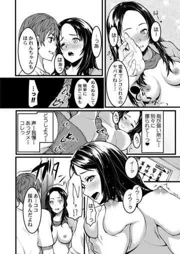 [Kiryu Masumi] Keshikaran Karada no Mei o Bureikou de Yaritai Houdai! ~Oji-san, Nippon Bunka o Oshieru to Shoushite Mei ni Hamechaimashita!~ 1-3 Fhentai - Page 43