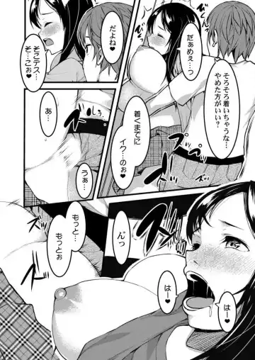 [Kiryu Masumi] Keshikaran Karada no Mei o Bureikou de Yaritai Houdai! ~Oji-san, Nippon Bunka o Oshieru to Shoushite Mei ni Hamechaimashita!~ 1-3 Fhentai - Page 49
