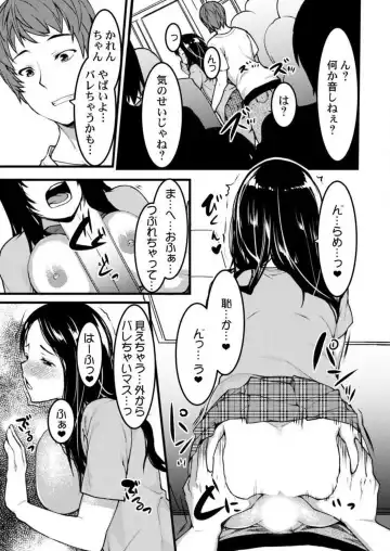 [Kiryu Masumi] Keshikaran Karada no Mei o Bureikou de Yaritai Houdai! ~Oji-san, Nippon Bunka o Oshieru to Shoushite Mei ni Hamechaimashita!~ 1-3 Fhentai - Page 50