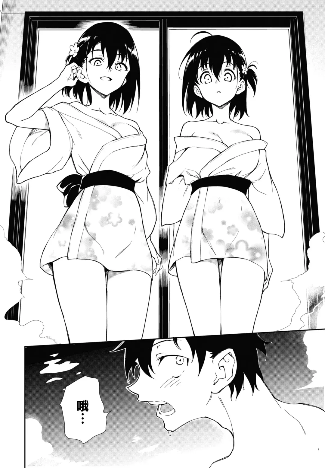 [Kyockcho] 楓と鈴 1-7 Fhentai - Page 161