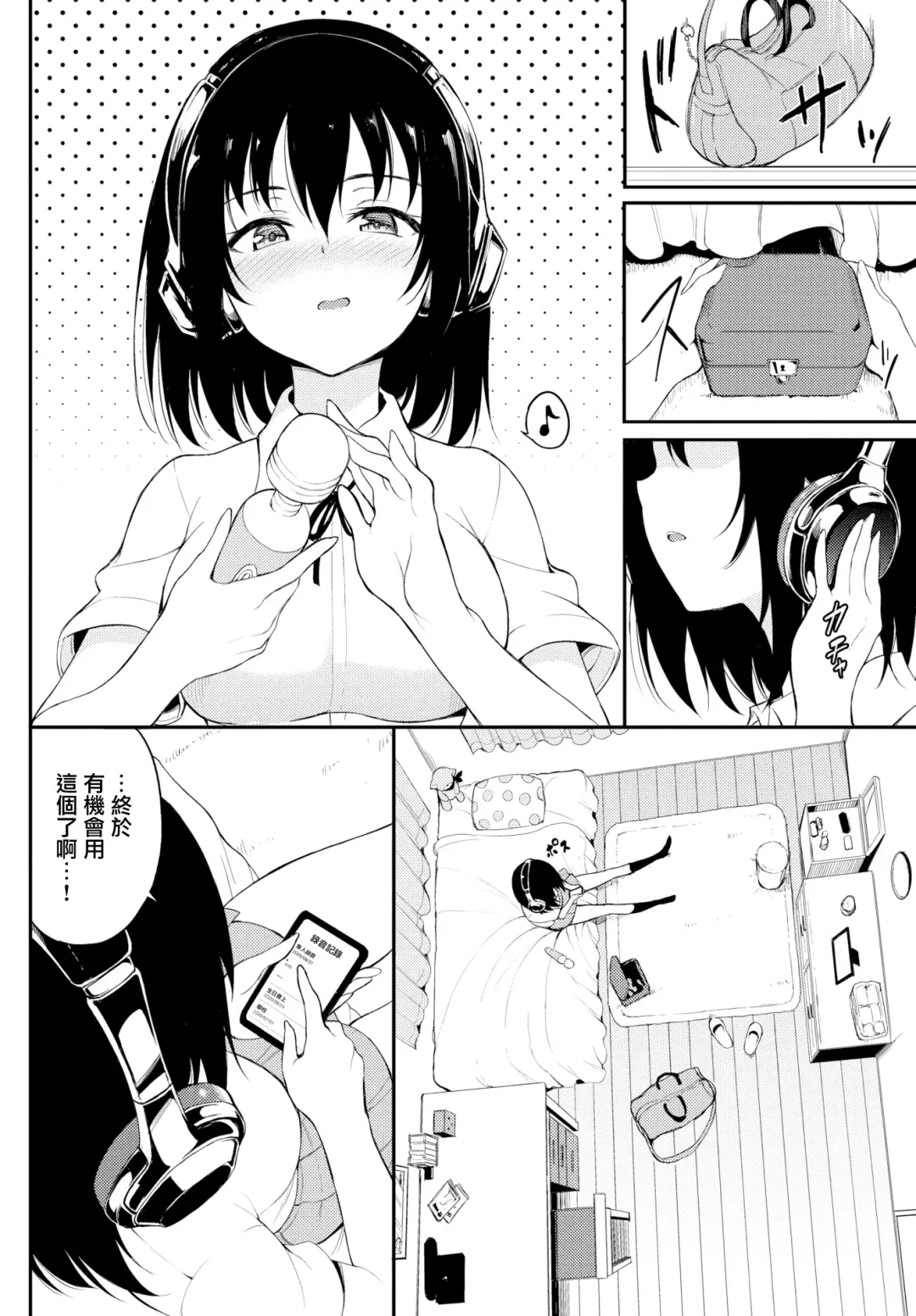 [Kyockcho] 楓と鈴 1-7 Fhentai - Page 97