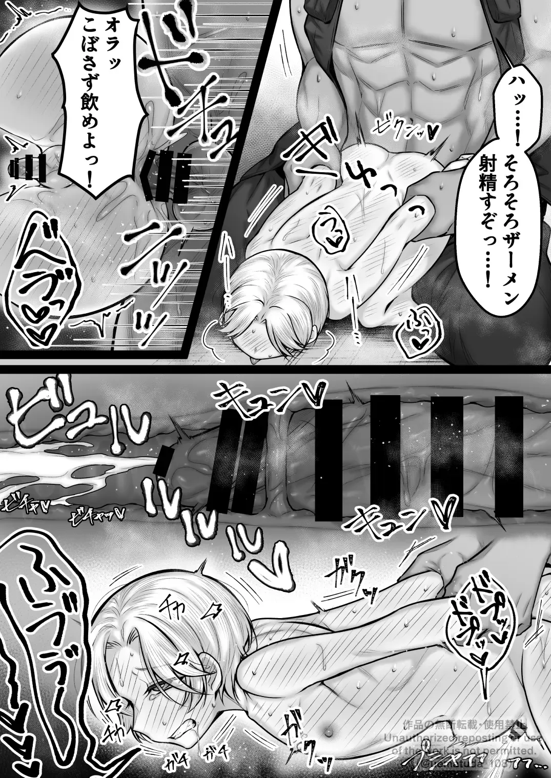 [Uematuda] Yoso no Ko Fhentai - Page 16