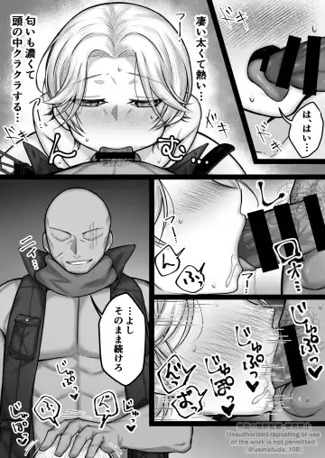 [Uematuda] Yoso no Ko Fhentai - Page 10