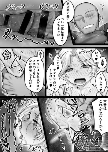 [Uematuda] Yoso no Ko Fhentai - Page 14