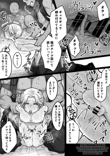 [Uematuda] Yoso no Ko Fhentai - Page 15