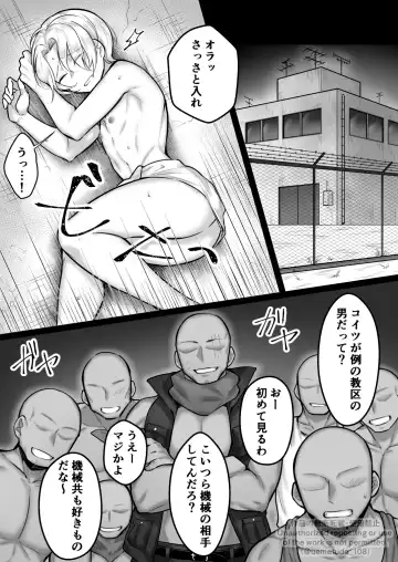 [Uematuda] Yoso no Ko Fhentai - Page 4