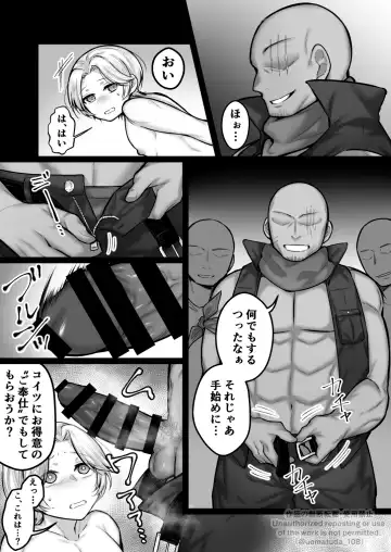 [Uematuda] Yoso no Ko Fhentai - Page 8