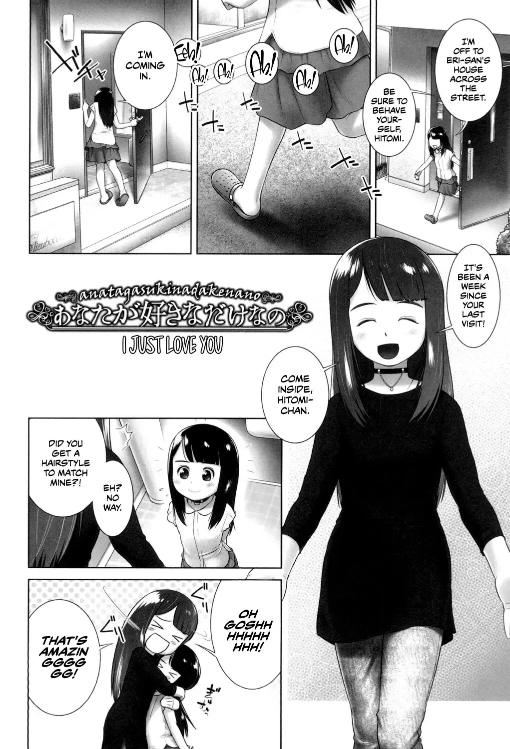 [Ogu] Anata ga Suki dake nano Fhentai - Page 2