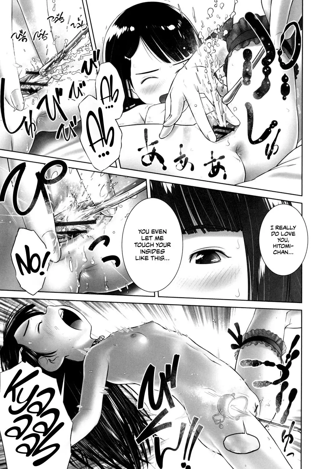 [Ogu] Anata ga Suki dake nano Fhentai - Page 9