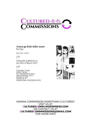 [Ogu] Anata ga Suki dake nano Fhentai - Page 17