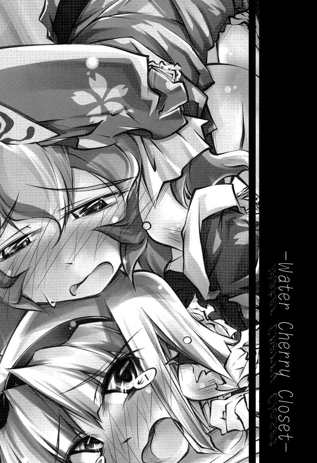 [Narumiya - Soine] Water Cherry Closet Fhentai - Page 2