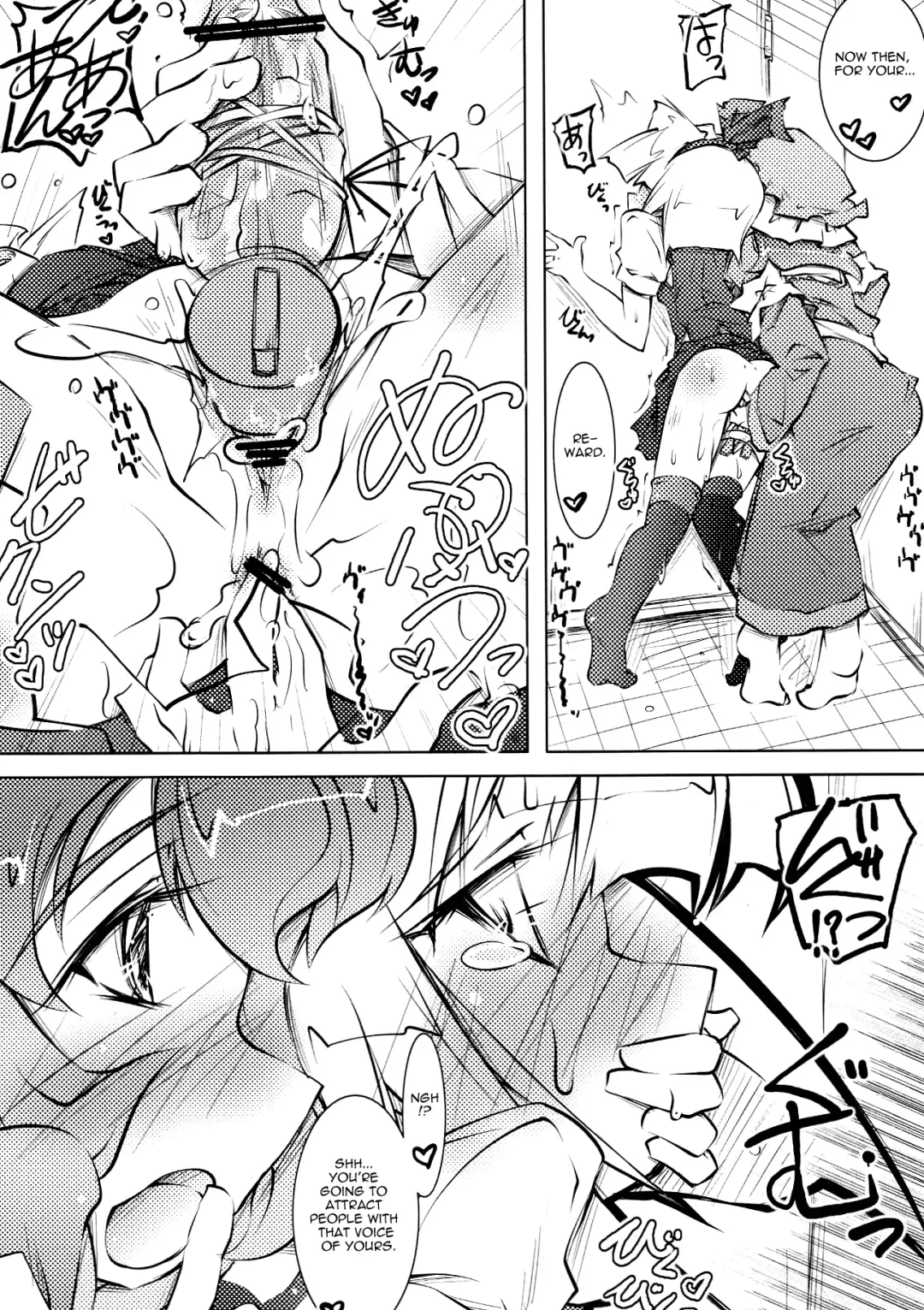 [Narumiya - Soine] Water Cherry Closet Fhentai - Page 6