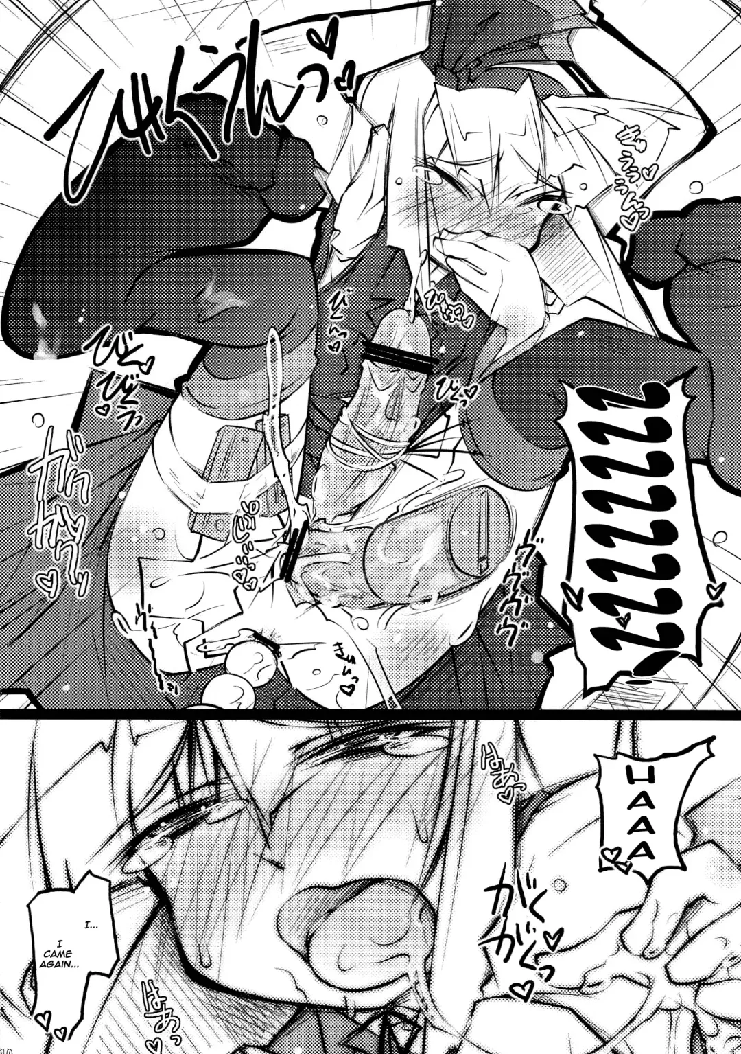 [Narumiya - Soine] Water Cherry Closet Fhentai - Page 9