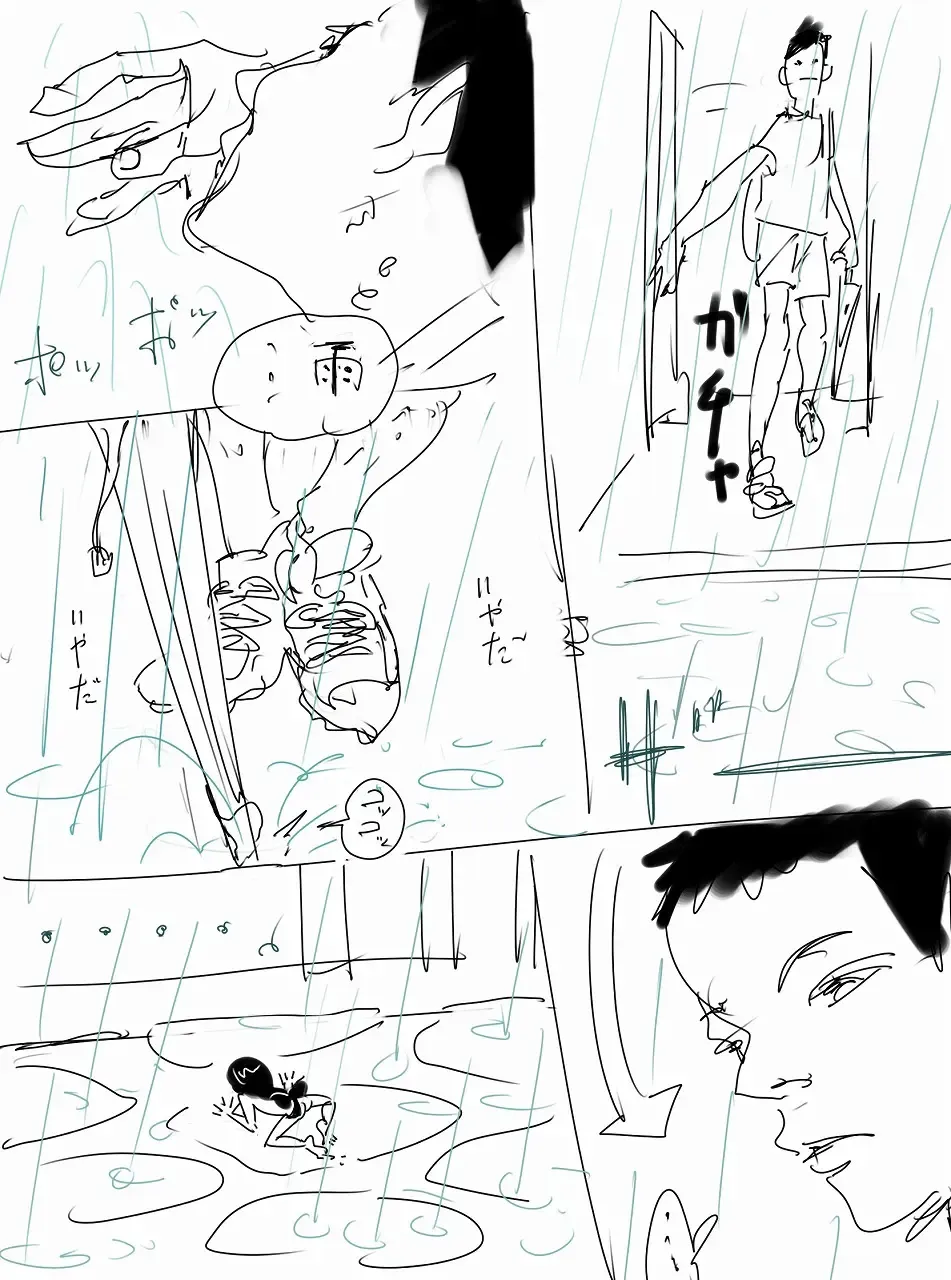 [Perokisu] Chuyu-chan Manga. Fhentai - Page 1