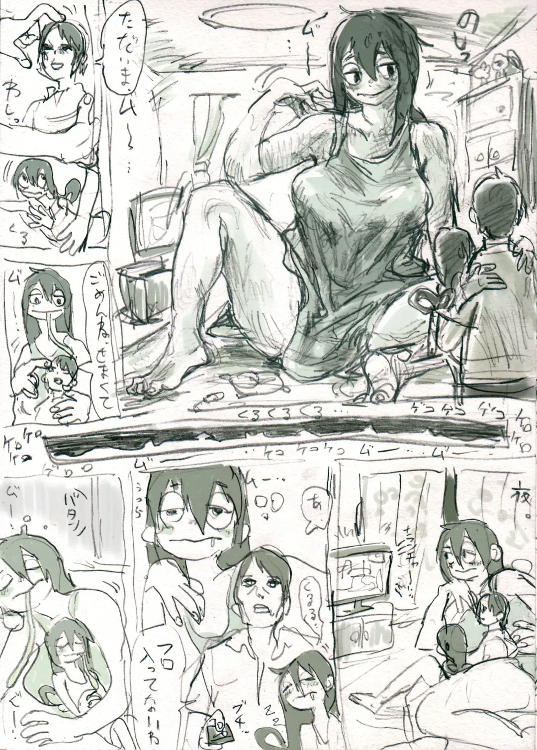 [Perokisu] Chuyu-chan Manga. Fhentai - Page 7