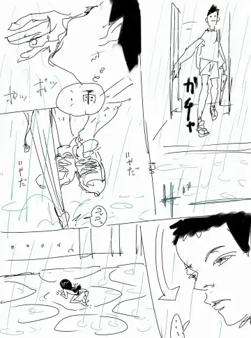 Read [Perokisu] Chuyu-chan Manga. - Fhentai