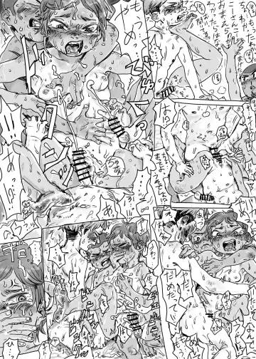 [Perokisu] Natsu no E Fhentai - Page 3