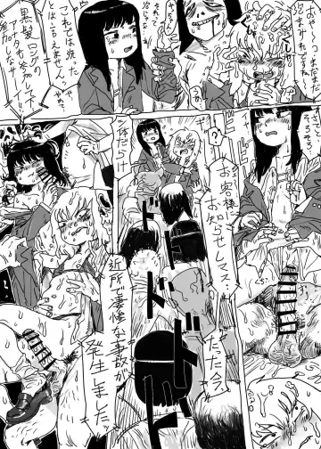 [Perokisu] Dokidoki Shitai Arai Taiken Fhentai - Page 3