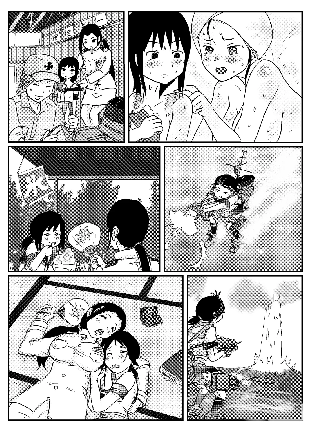 Josei Teitoku no Miru Yume wa Fhentai - Page 19
