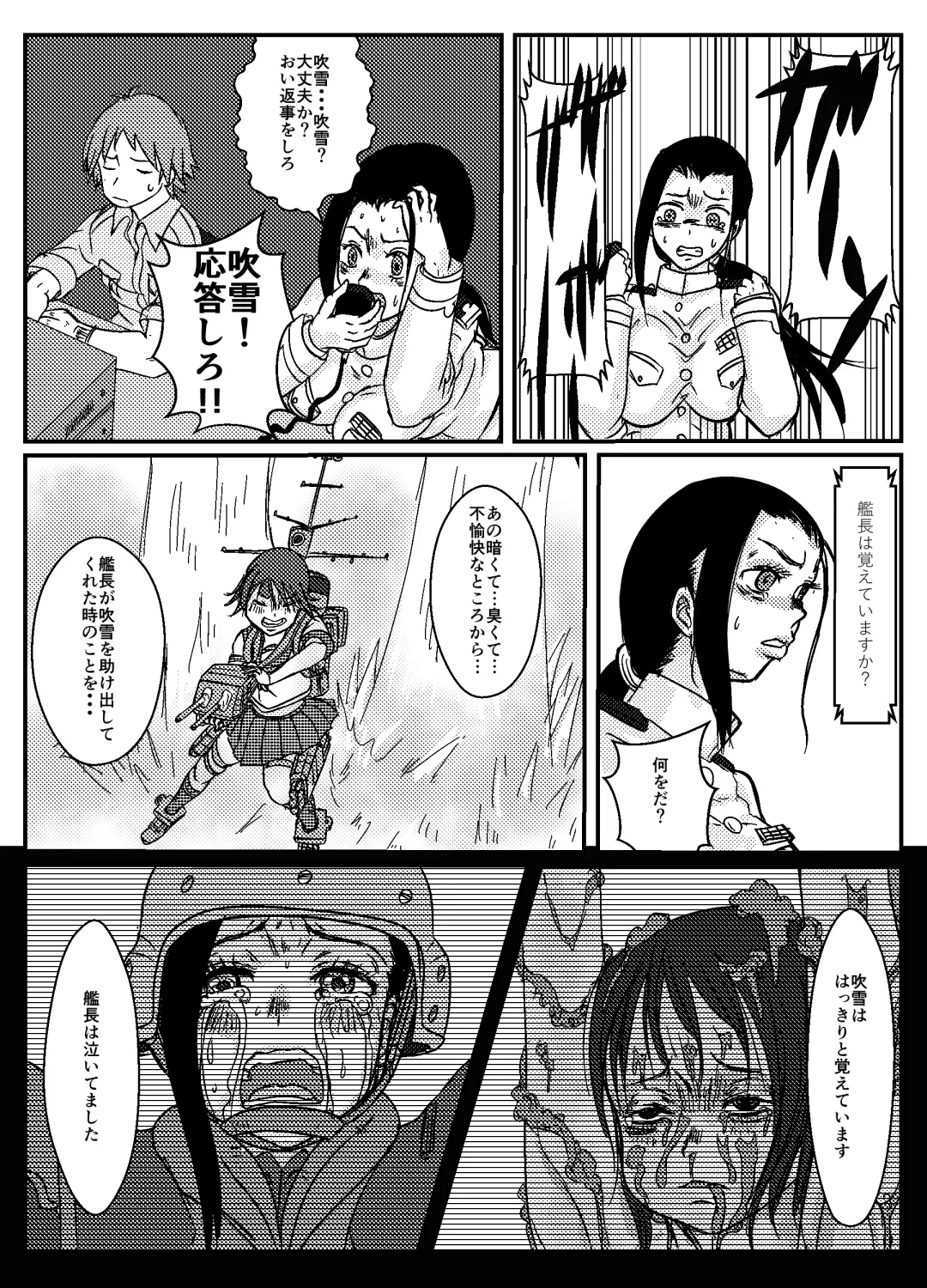 Josei Teitoku no Miru Yume wa Fhentai - Page 23